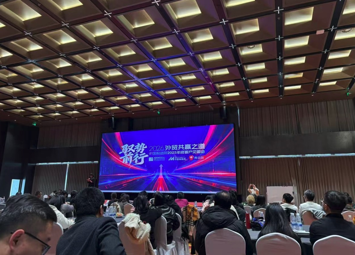 Osalege teemakohtumisel: 2026. aastal võidavad väliskaubandus